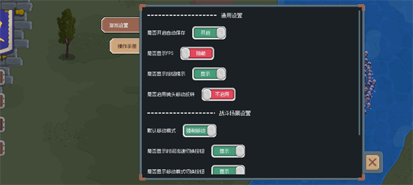 罗德里2.0 官网版游戏截图2