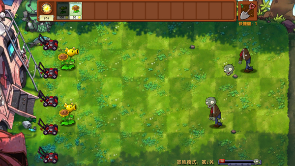 植物大战僵尸融合版 中文作弊菜单游戏截图3
