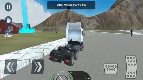3D真实驾驶卡车游戏截图1