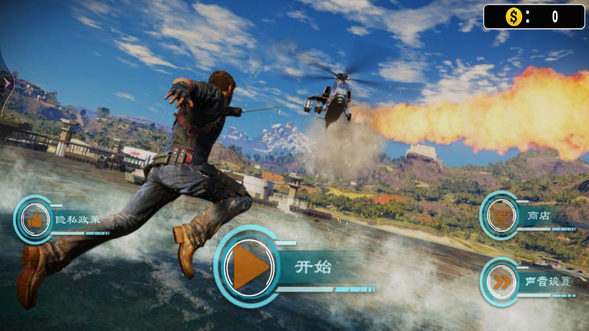 战地回防 安卓版游戏截图2