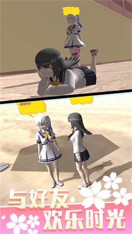 少女的人间奇遇 手机版游戏截图2