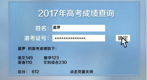 我做夫人那些年之都市物语游戏截图2