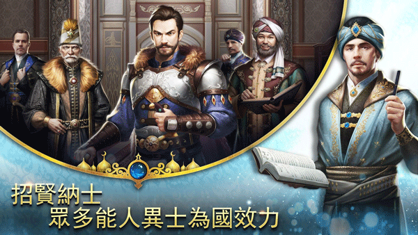 苏丹的游戏 手机版游戏截图2