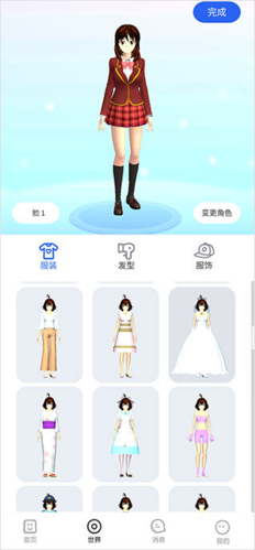 樱花迷你秀 2025最新版游戏截图1