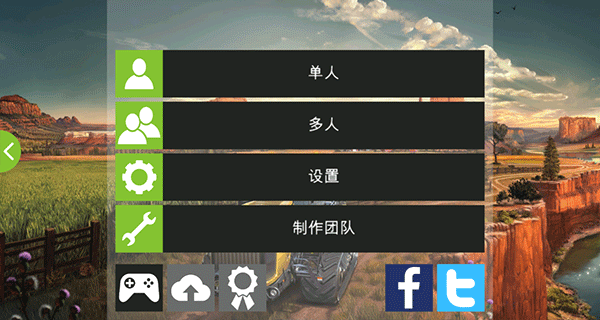 模拟农场18 汉化版游戏截图1