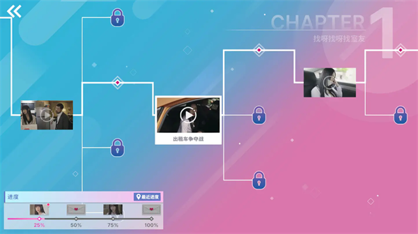 阿西美女室友竟然 正版游戏截图2
