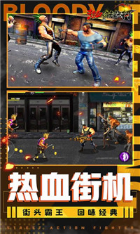 热血旋风格斗游戏截图2