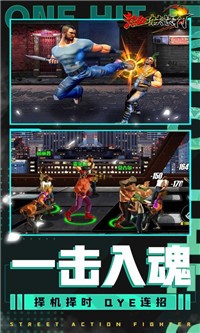热血旋风格斗游戏截图3