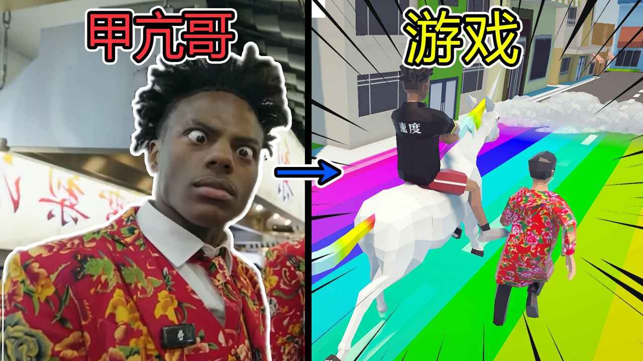 哥就是甲亢游戏截图1