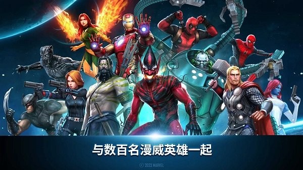 漫威未来之战 10周年版本游戏截图1