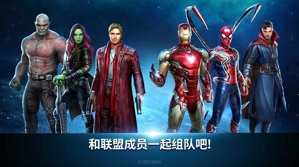 漫威未来之战 10周年版本游戏截图3