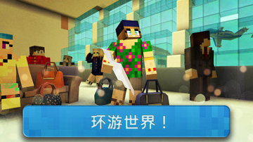 航空公司大亨游戏截图3