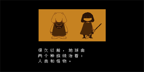 域外传说 中文手机版游戏截图3