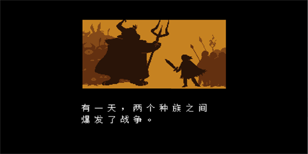 域外传说 中文手机版游戏截图4
