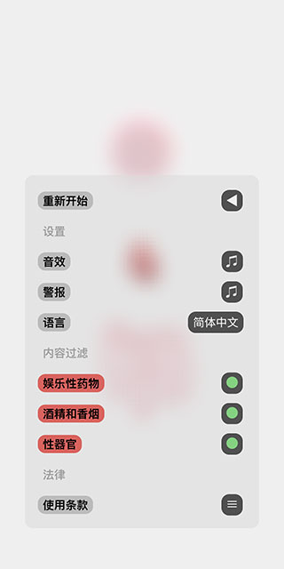 生命LIFE 汉化中文版游戏截图4