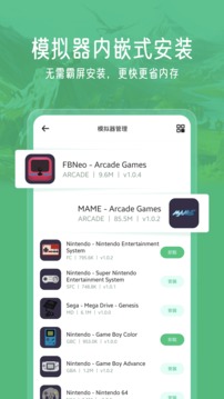 小马模拟器 最新版安卓版游戏截图3