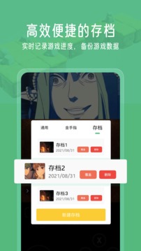 小马模拟器 最新版安卓版游戏截图4