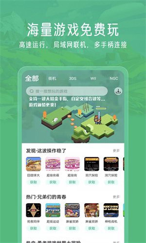 小马模拟器 最新版安卓版游戏截图5