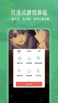 小马模拟器 最新版安卓版游戏截图2