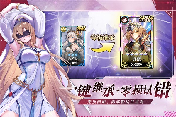 永暮幻想 2025最新版游戏截图2