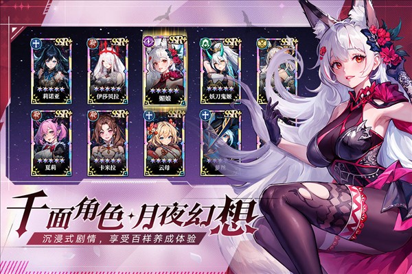 永暮幻想 2025最新版游戏截图3