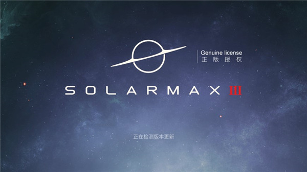 太阳系争夺战3 中文版游戏截图1