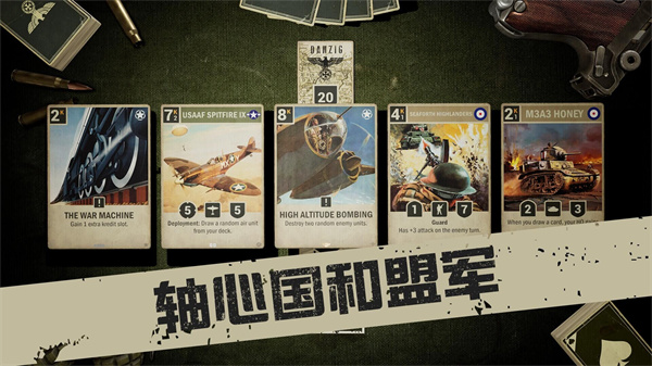 kards 手游官方版游戏截图3
