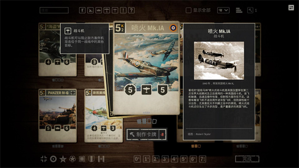 kards 手游官方版游戏截图2