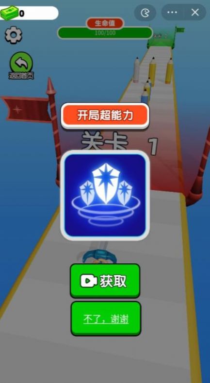 武器铸造大师 内置菜单游戏截图4