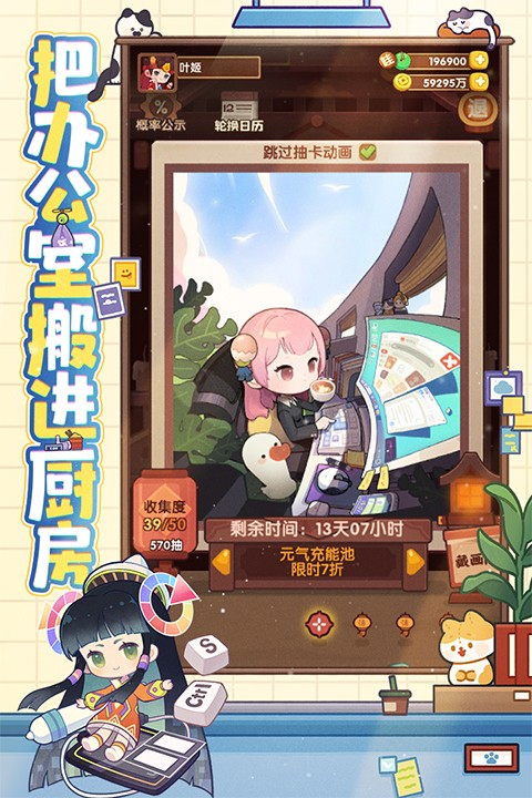 爆炒江湖 厨房游戏游戏截图4