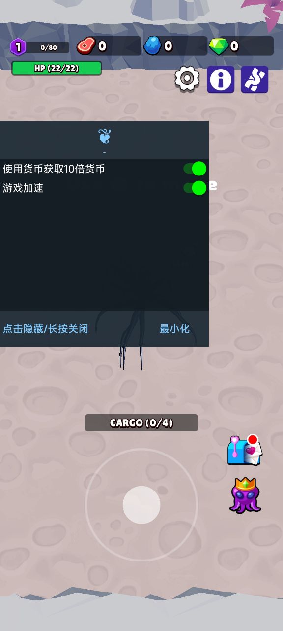 魔幻粒子毒液游戏截图4