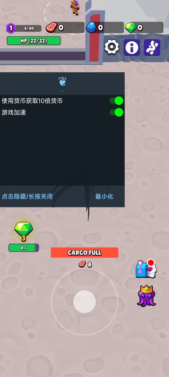 魔幻粒子毒液游戏截图2