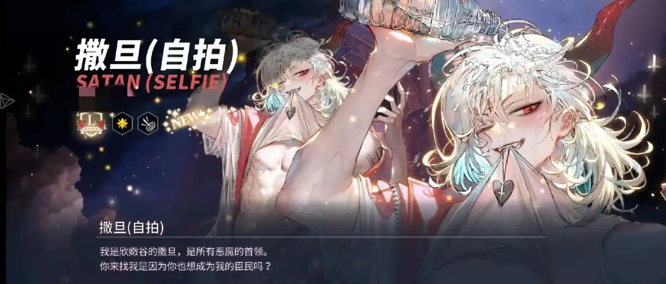 地狱有什么不好的 国际服游戏截图4