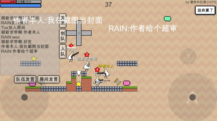 动物干架 2025最新版游戏截图3