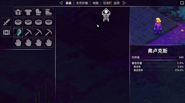 崩溃大陆2 无限血量无限攻击力游戏截图2