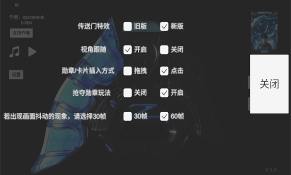 泽塔升华器模拟器 手机版游戏截图1