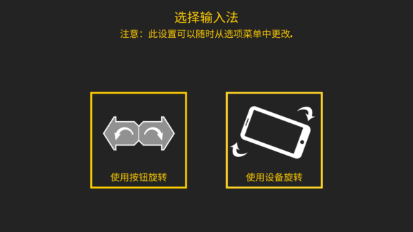 极限挑战自行车2 官方正版游戏截图2