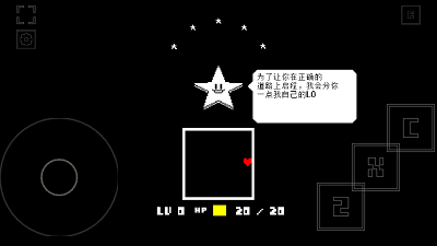 域外传说 正版游戏截图2