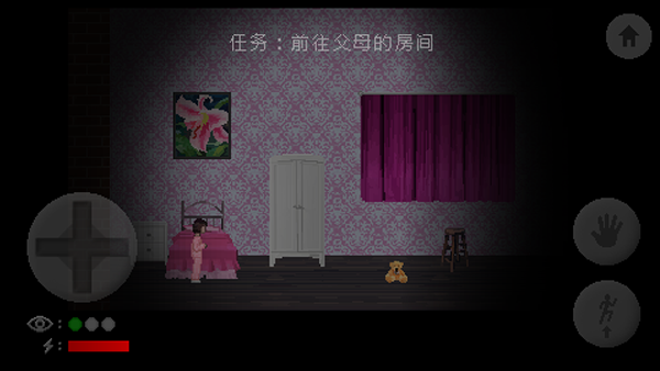 霍普先生的玩具屋 完整版游戏截图2
