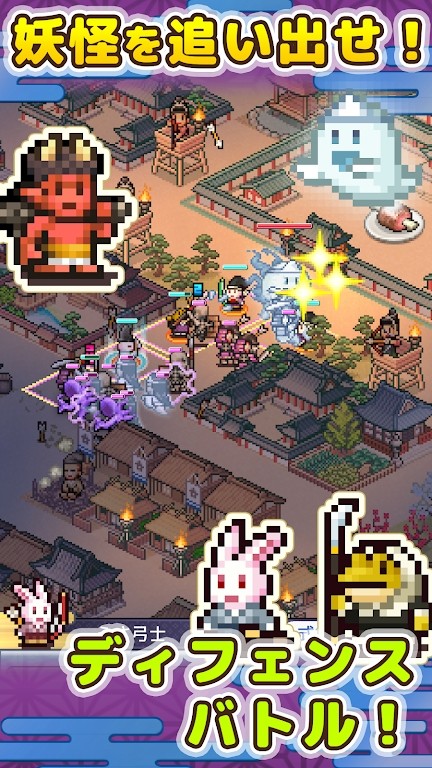 平安京物语 开罗版游戏截图4