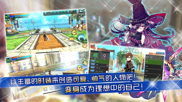 阿瓦贝尔圣境之花国际服 官网版游戏截图3