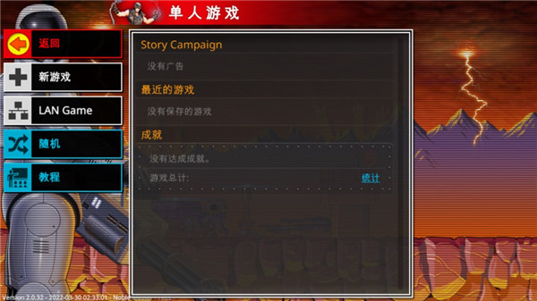 复古指挥官 正版游戏截图1