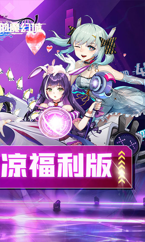 天空的魔幻城（全场0.1折）游戏截图2