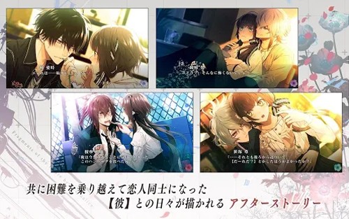Collar×Malice 汉化版游戏截图2