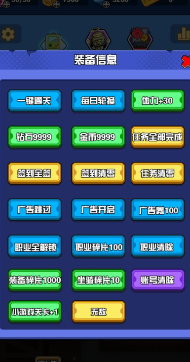 幸存者庇护所 免广告游戏截图2