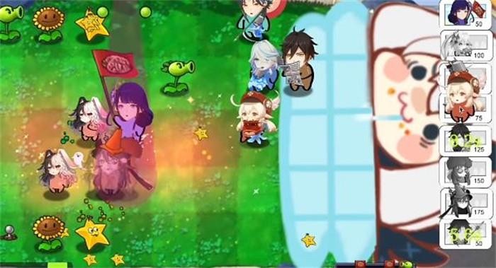 植物大战原神 官网入口游戏截图1