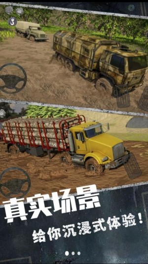 城市英雄狙击 下载手机版游戏截图3