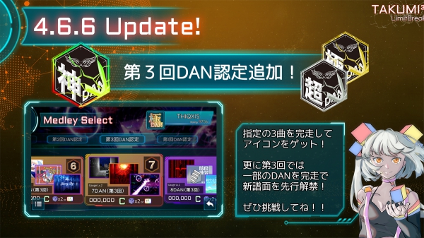 TAKUMI³ 官方版游戏截图3