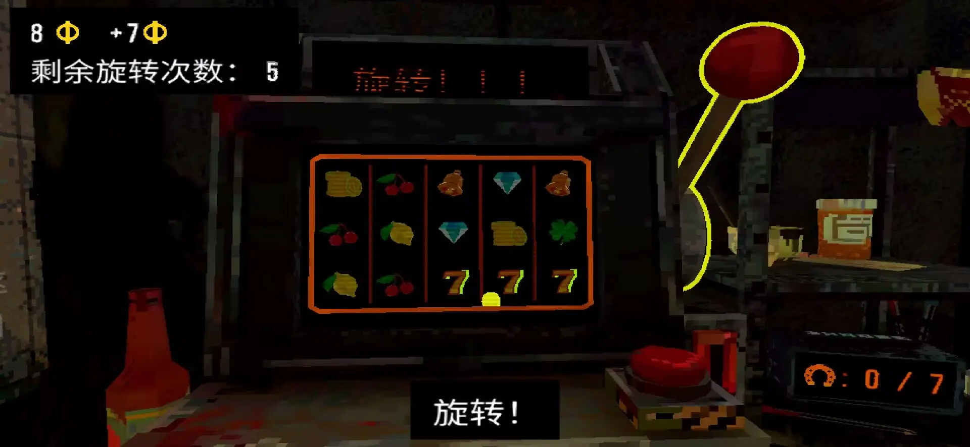CloverPit 中文汉化版游戏截图1