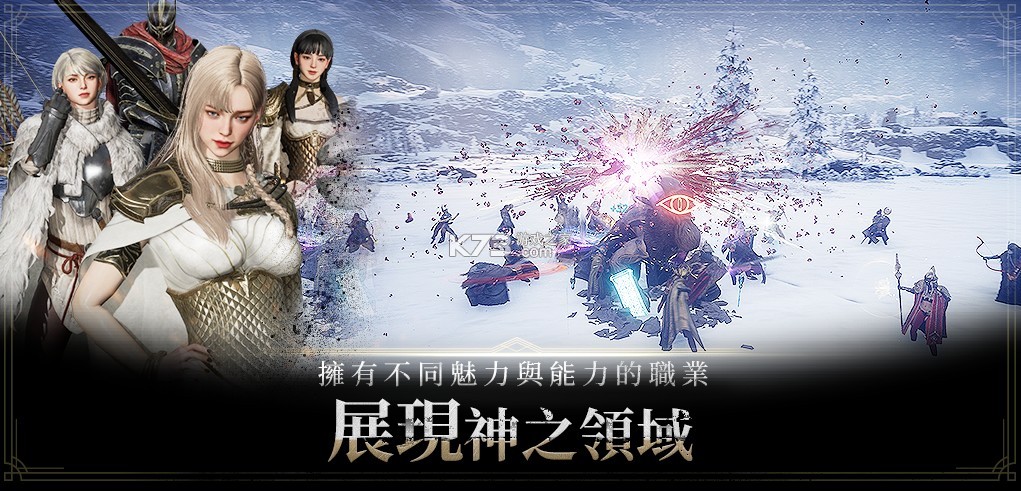 奥丁：神叛 手游官方版入口游戏截图5